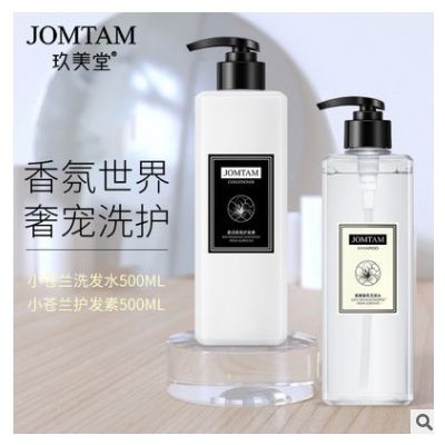玖美堂小苍兰沐浴露 嫩滑美肌清洁滋养滋润清雅香氛沐浴乳家庭装图2