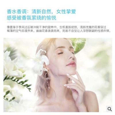 形象美小苍兰沐浴露深层清洁滋养留香水润丝滑柔嫩香氛沐浴液批发