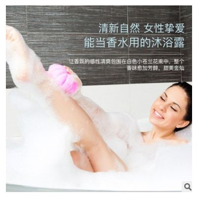 形象美小苍兰沐浴露深层清洁滋养留香水润丝滑柔嫩香氛沐浴液批发图3