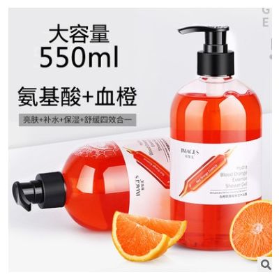 形象美血橙氨基酸保湿沐浴露 血橙清洁补水温和滋润沐浴露550ML图3