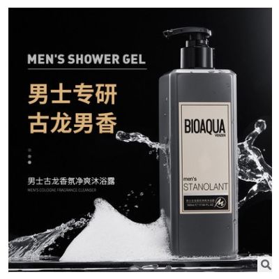 泊泉雅男士古龙香氛净爽沐浴露 清爽洁净魅力留香保湿泡沫沐浴液图3