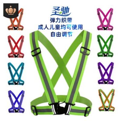 圣驰弹力背带反光背心夜跑骑行安全防护成人儿童松紧背带可调节图2