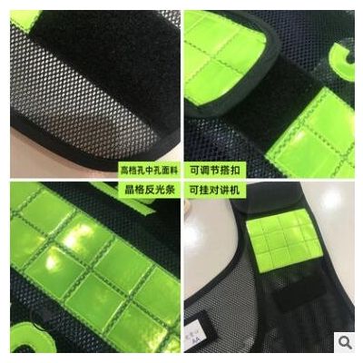 圣驰反光背心热熔压字交通路政执勤巡逻马甲夜间安全服印字图2