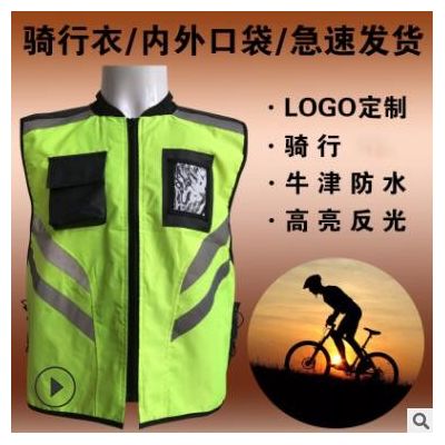 圣驰骑行反光背心反光衣反光马甲蝙蝠衣交通安全道路牛津防水定制图3