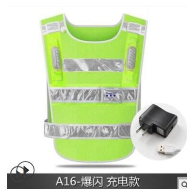 圣驰LED爆闪灯红蓝灯反光背心高速指挥路政交通执勤巡逻救援充电图2