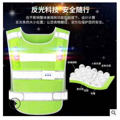 圣驰LED爆闪灯红蓝灯反光背心高速指挥路政交通执勤巡逻救援充电图3