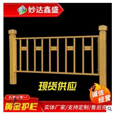 黄金护栏 天安门同款莲花铁艺市政护栏 马路莲花隔离分流栏杆图3