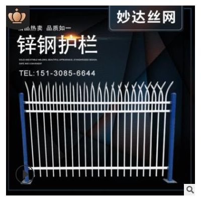 锌钢围墙护栏 小区别墅隔离护栏 铁艺围墙护栏 幼儿园组装式围栏图2