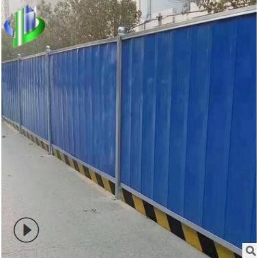 彩钢围挡建筑工地施工隔离围栏市政工程小草pvc围墙防护彩钢围挡