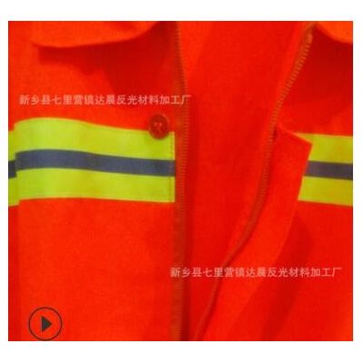 环卫套装 反光套装 反光工作服 厂家订做 工人路政反光服图3