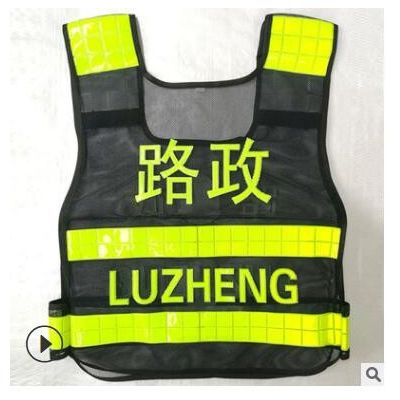 反光背心警示马甲施工交通路政衣服网格透气热熔款荧光衣服装图3
