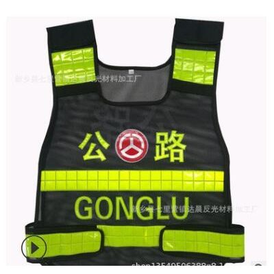 反光背心警示马甲施工交通路政衣服网格透气热熔款荧光衣服装图2