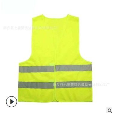 反光背心马甲建筑施工荧光服骑行工作服活动警示反光衣厂家直销