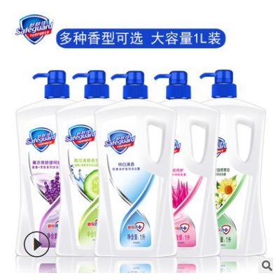 新老随机发货单位劳保商超福利批发 舒肤佳经纯白香沐浴露1L图3