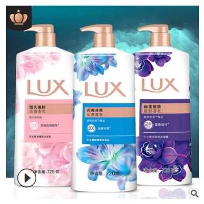 力士多香型可选劳保批发单位福利720ml幽莲魅肤 力士沐浴露图2