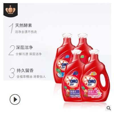 奥妙 多香型可选劳保商超单位福利批发 奥妙全自动洗衣液3kg图2