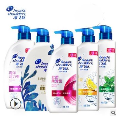 海飞丝多香型可选劳保批发单位福利750ml海飞丝洗发水丝质顺滑图3