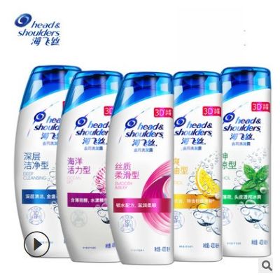 海飞丝洗发露多种香型可选劳保批发单位福利400ml 海飞丝洗发水图2