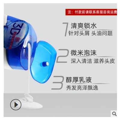 海飞丝洗发露多种香型可选劳保批发单位福利400ml 海飞丝洗发水图3