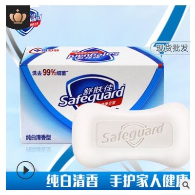 舒肤佳纯白多种香型可选劳保批发单位福利108g 舒肤佳香皂图3