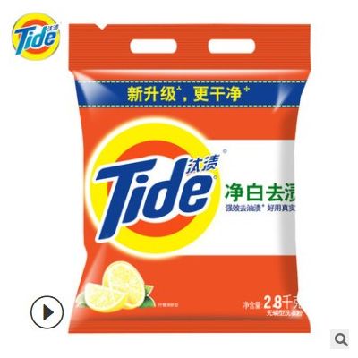 汰渍净白去渍去油渍洗衣劳保批发单位福利2.8Kg 汰渍洗衣粉图2