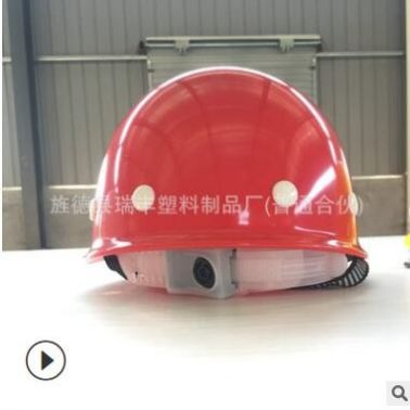 V型ABS安全帽工地工程监理施工头盔国标加厚透气劳保电工定制印字