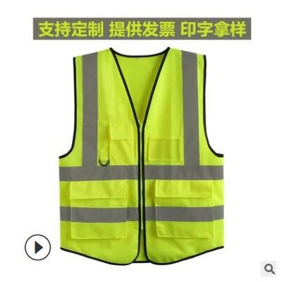 厂家生产交通马甲安全骑行服建筑工地背心环卫工作服印字反光背心图2