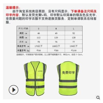 厂家生产交通马甲安全骑行服建筑工地背心环卫工作服印字反光背心图3