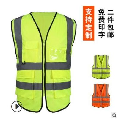 厂家生产交通马甲安全骑行服建筑工地背心环卫工作服印字反光背心