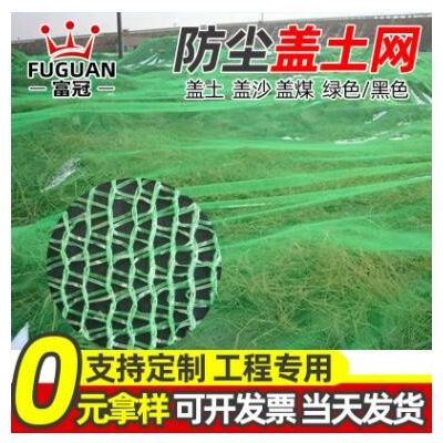 厂家现货绿色防尘网 建筑工地密目防尘盖土网 聚乙烯扁丝防尘网图2