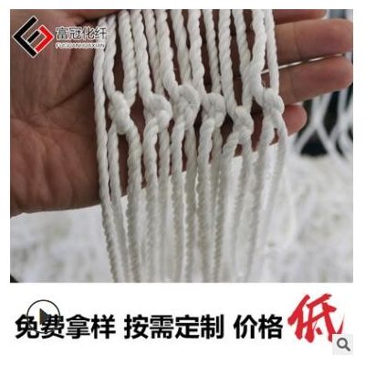 建筑工地安全平网大小眼 白色尼龙安全网 安全坠防护防落网厂家图2
