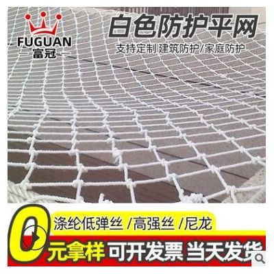 建筑工地安全平网大小眼 白色尼龙安全网 安全坠防护防落网厂家图3
