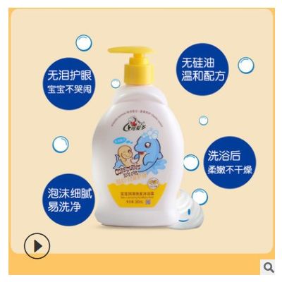 可爱多儿童洗发沐浴露二合一380ml婴儿洗发水沐浴乳宝宝洗护用品图2