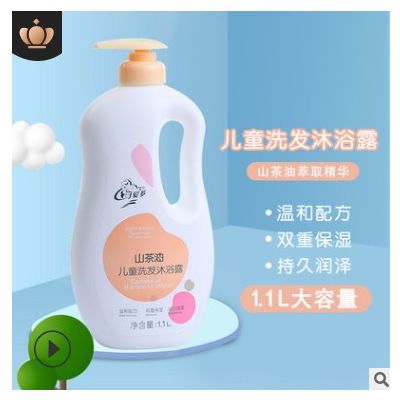 可爱多山茶油1.1L儿童洗发沐浴露宝宝沐浴露儿童沐浴露洗护二合一图2