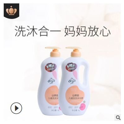 可爱多山茶油儿童洗发沐浴露宝宝洗护二合一儿童洗发水儿童沐浴露图2