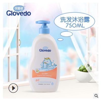可爱多婴儿洗发沐浴露750ml 宝宝洗护二合一 新生儿洗护用品批发图3