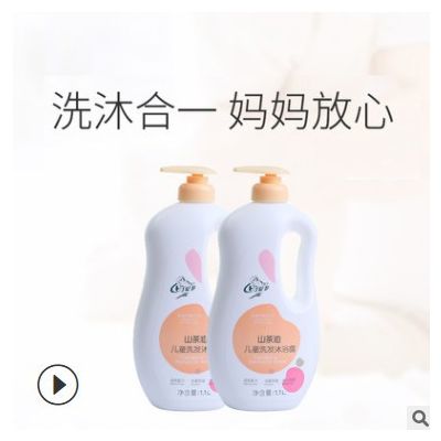 1.1L可爱多山茶油儿童洗发沐浴露 宝宝洗护二合一儿童沐浴露批发图2
