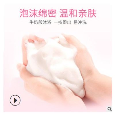 可爱多婴幼儿洗发沐浴露 舒爽儿童洗发水沐浴二合一宝宝洗护用品图2