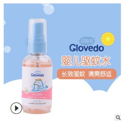 可爱多婴儿夏季洗护套装 宝宝驱蚊水防蚊防红pp护臀膏洗发沐浴露图2