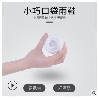 尚雨防水雨鞋套加厚防滑耐磨女学生成人硅胶雨鞋套户外儿童雨鞋套图2