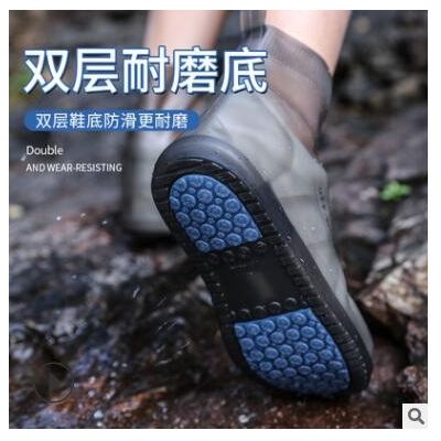 尚雨防水雨鞋套加厚防滑耐磨女学生成人硅胶雨鞋套户外儿童雨鞋套图3