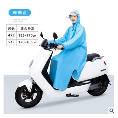 电动车牛津带袖雨衣长款连体单人时尚雨衣摩托车自行车防暴雨雨
