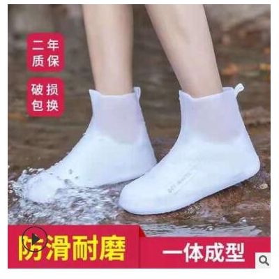 尚雨防水防雨硅胶雨鞋套加厚防滑耐磨男女儿童雨靴TPE双层加厚底