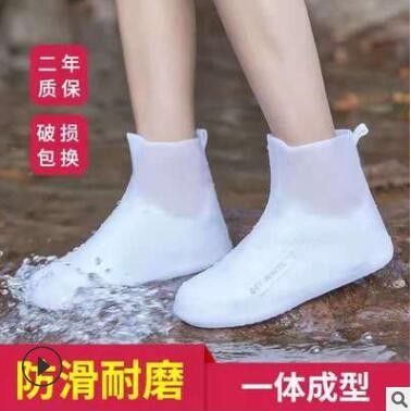 尚雨防水防雨硅胶雨鞋套加厚防滑耐磨男女儿童雨靴TPE双层加厚底