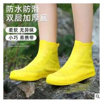 尚雨防水防雨硅胶雨鞋套加厚防滑耐磨男女儿童雨靴TPE双层加厚底图3
