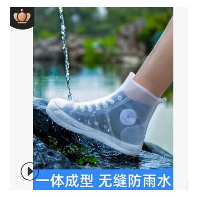 工厂直销防水防雨硅胶雨鞋套成人儿童加厚耐磨户外防滑TPE雨鞋套图2