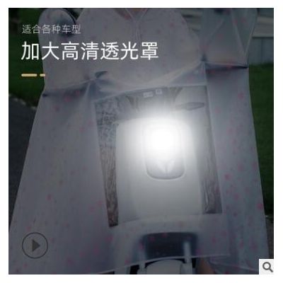 电动车雨衣单人女男自行车长款全身防暴雨加大遮脚三轮车新款雨披图2