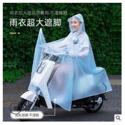 电动车雨衣单人女男自行车长款全身防暴雨加大遮脚三轮车新款雨披图3