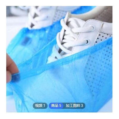 一次性塑料鞋套pe加厚防尘防水脚套耐磨医院无尘车间超市加工定制图3