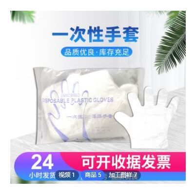 一次性塑料鞋套pe加厚防尘防水脚套耐磨医院无尘车间超市加工定制图2